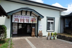 秋田内陸線　角館駅