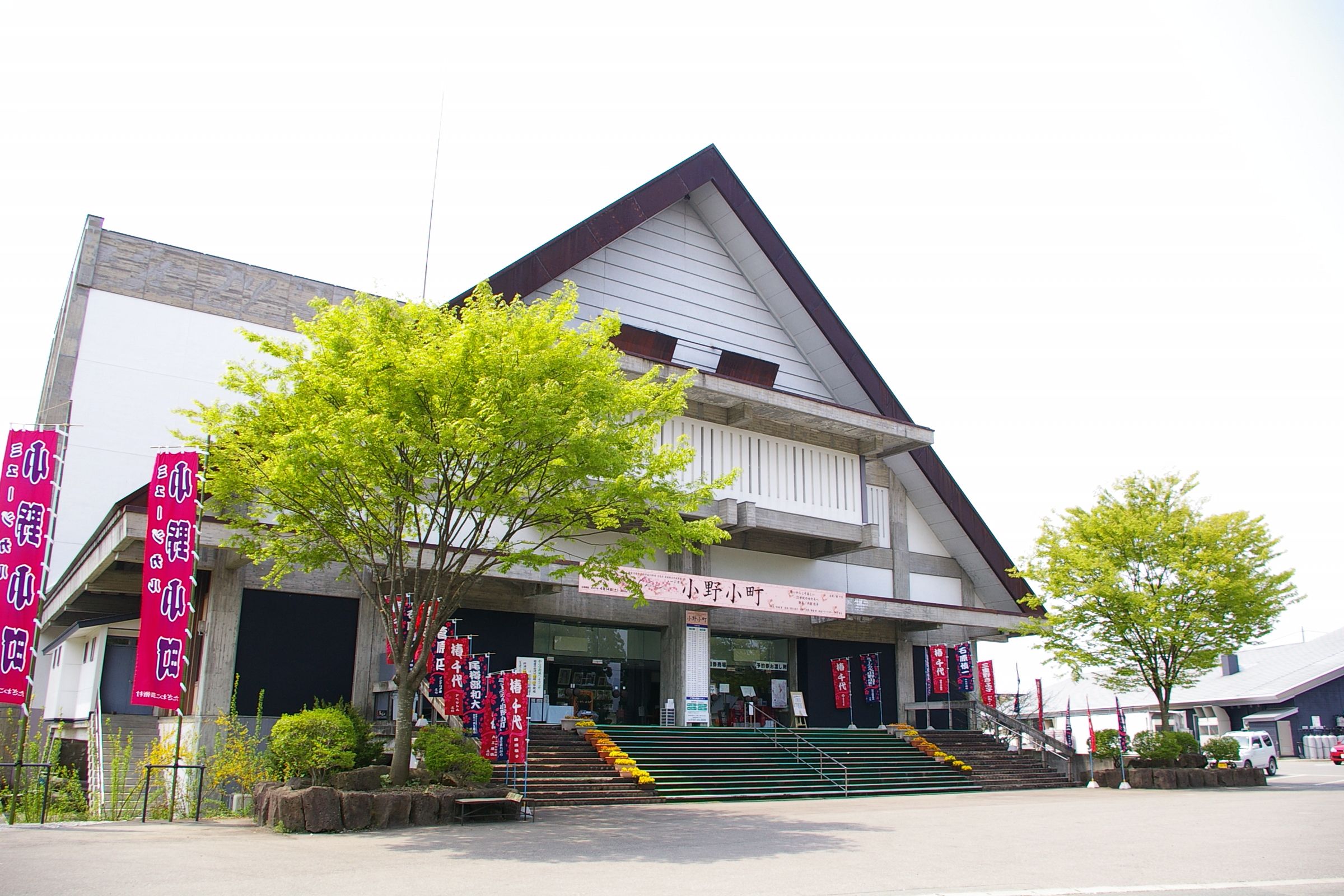 わらび劇場