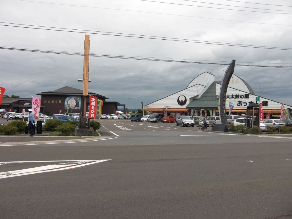 道の駅たかのす　ぶっさん館