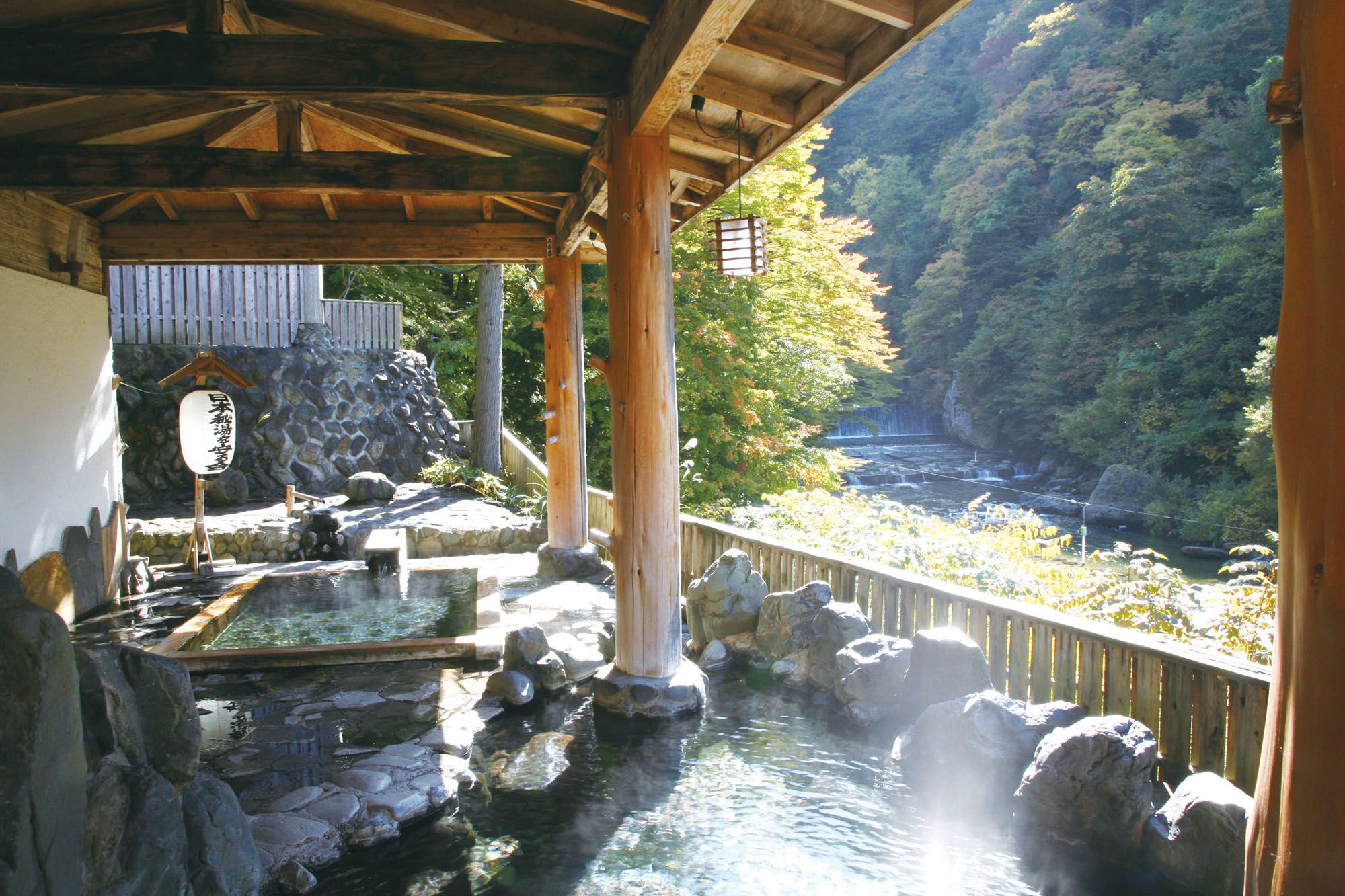 鷹の湯温泉